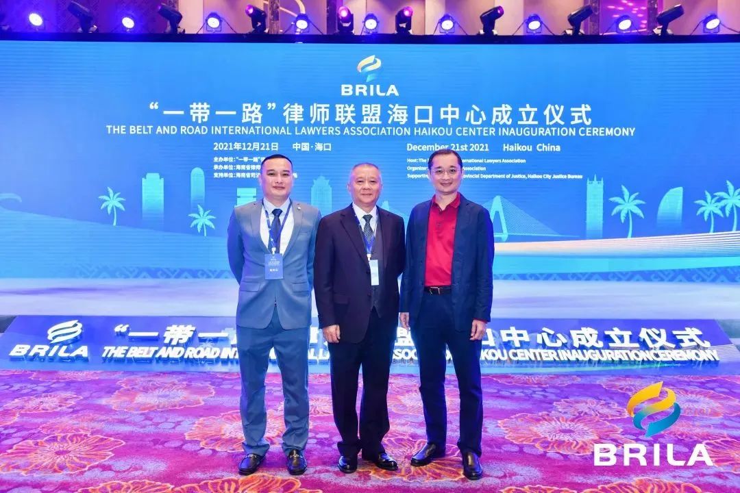 炜衡律师受邀参加“一带一路”律师联盟海口中心成立仪式