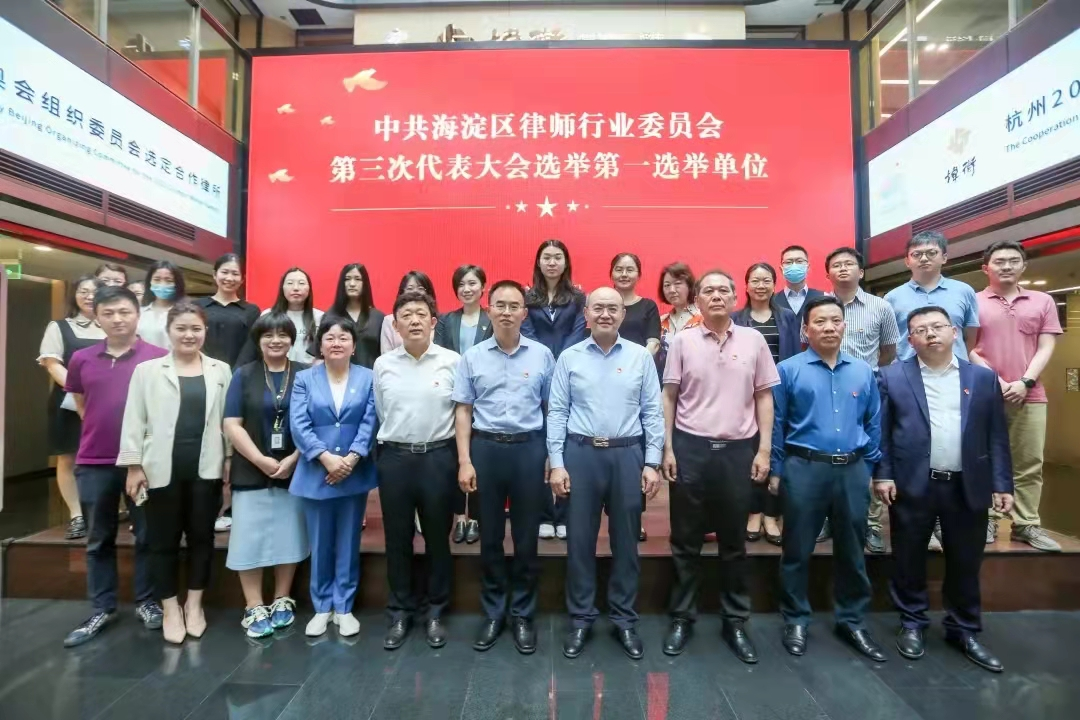 先进基层党组织工作法 | 炜衡律所党委：“双品牌”“四同步” 充分发挥党建引领作用