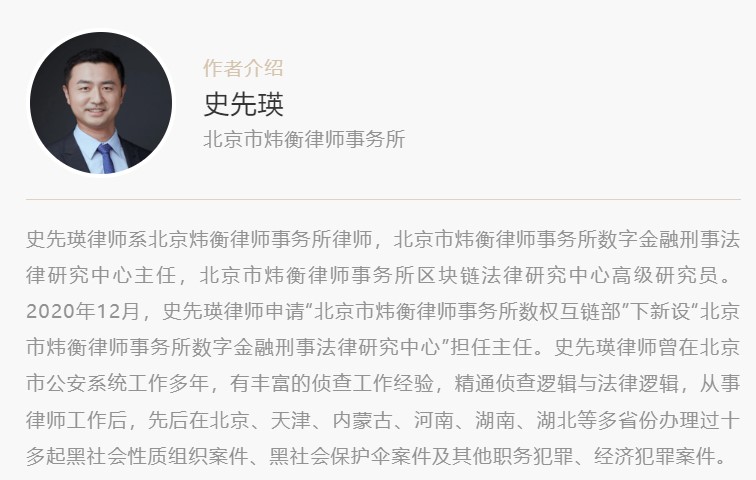 行为人被被害人收买撤回报案能否认定为敲诈勒索罪？—— 一则有罪案例与无罪案例的比较 