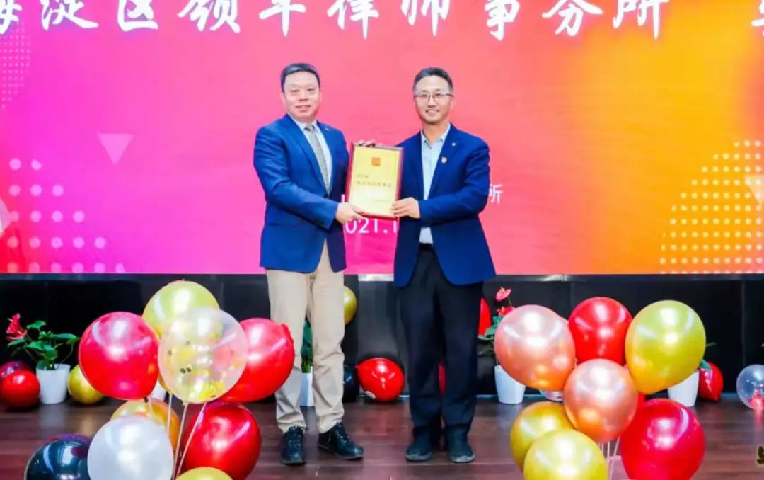 热烈祝贺海淀区行业领导授予炜衡所及炜衡律师2021年度优秀荣誉