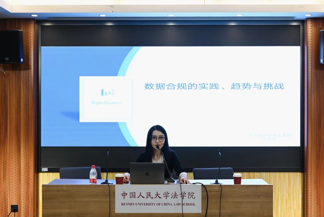 炜衡律师事务所联合中国人民大学开办合规系列论坛圆满收官