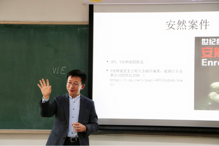 炜衡律师事务所联合中国人民大学开办合规系列论坛圆满收官