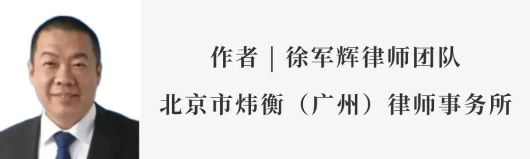 建设工程纠纷案件代理中否定鉴定意见的诉讼策略之案例实证分析