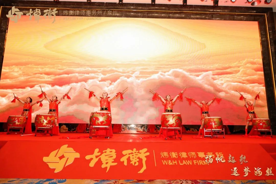 扬帆起航 逐梦海丝 | 北京市炜衡（泉州）律师事务所开业庆典圆满落幕