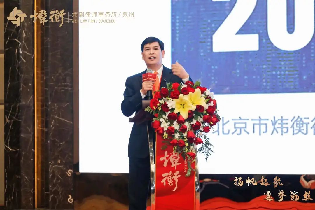 企业合规改革与律师业务发展论坛成功举办