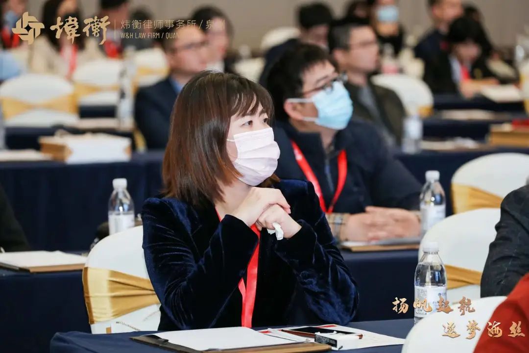 企业合规改革与律师业务发展论坛成功举办