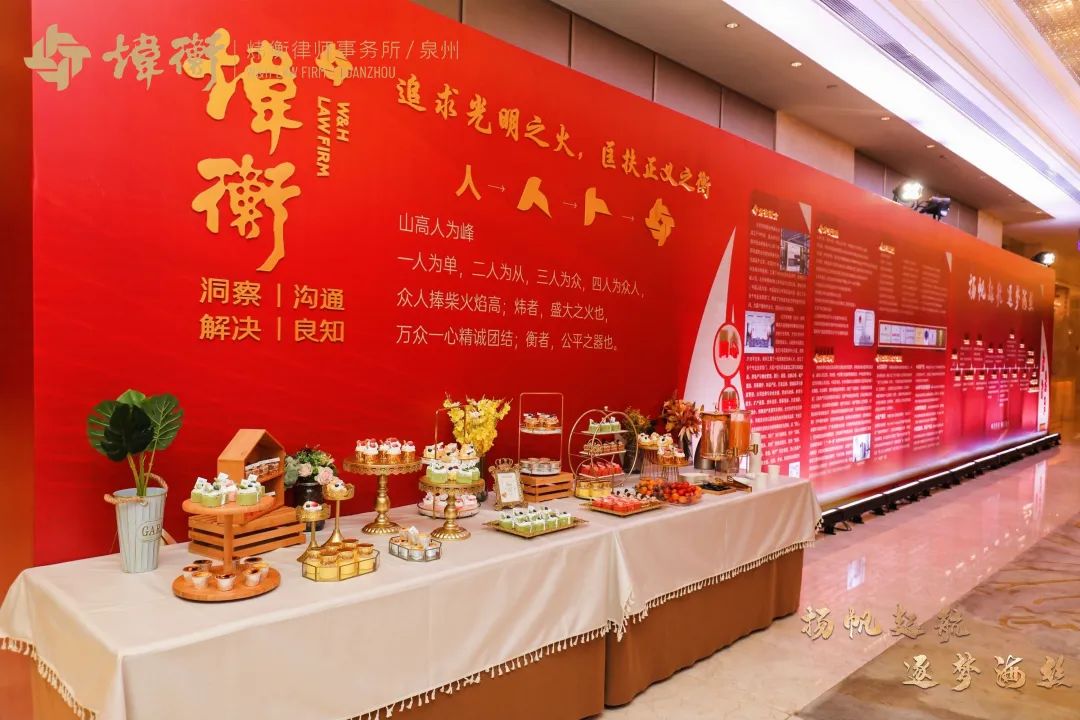 企业合规改革与律师业务发展论坛成功举办