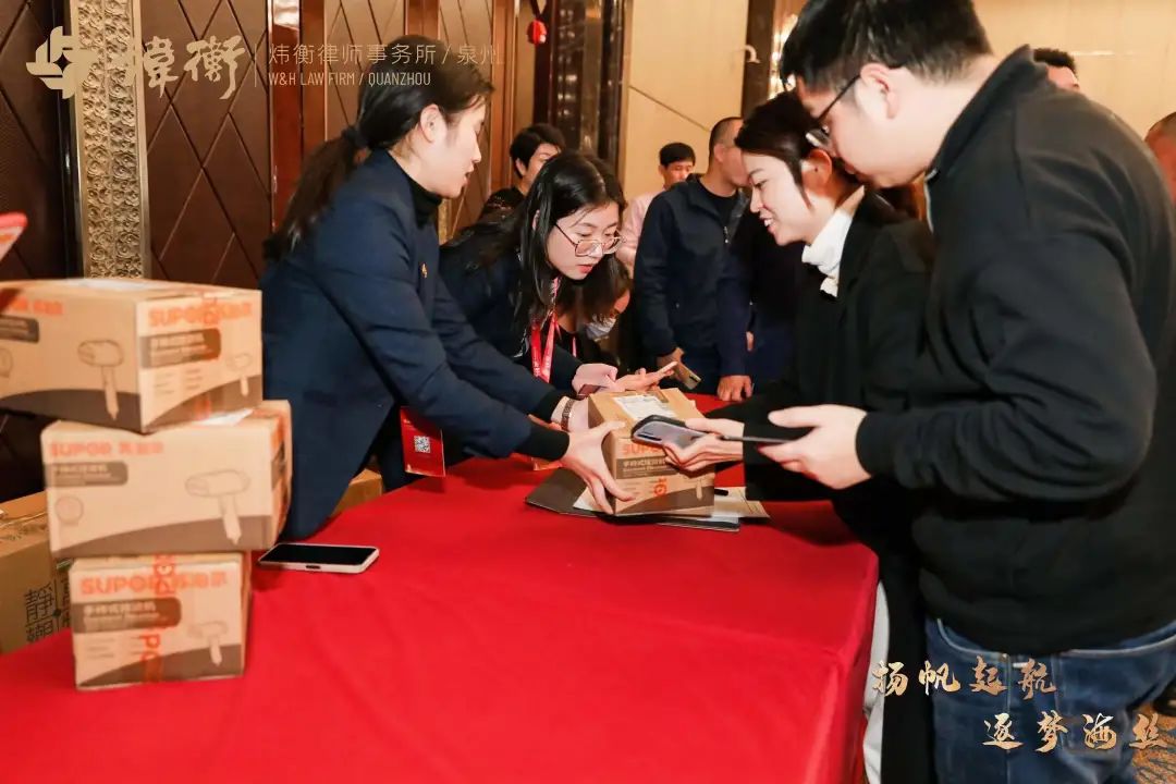 扬帆起航 逐梦海丝 | 北京市炜衡（泉州）律师事务所开业庆典圆满落幕