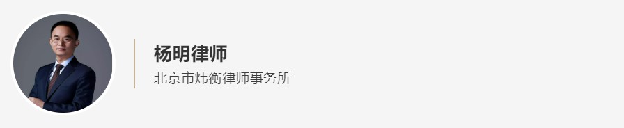 抵押物买卖与买卖物抵押中的权利冲突与优先选择