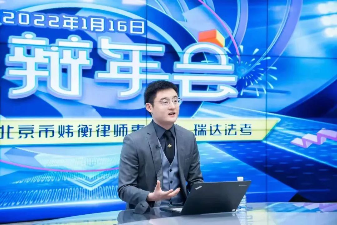 第三届刑事业务发展论坛暨炜衡刑辩年会圆满落幕