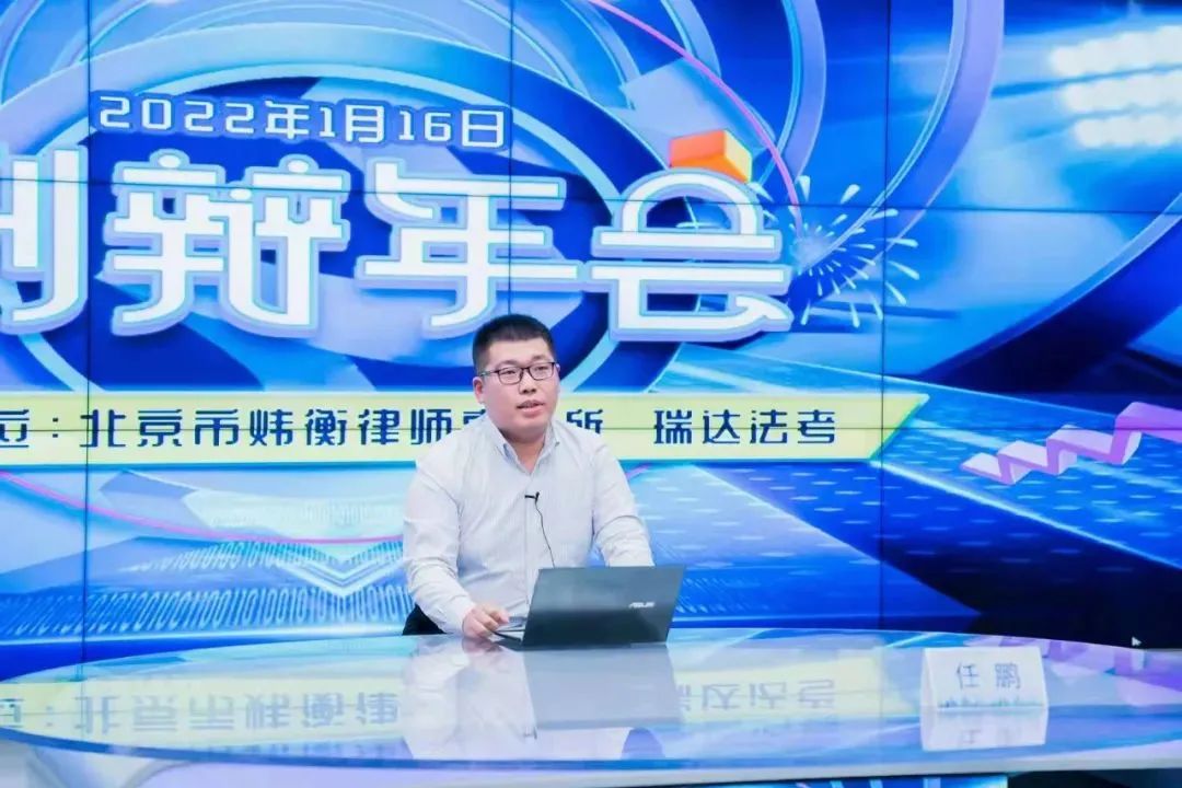 第三届刑事业务发展论坛暨炜衡刑辩年会圆满落幕