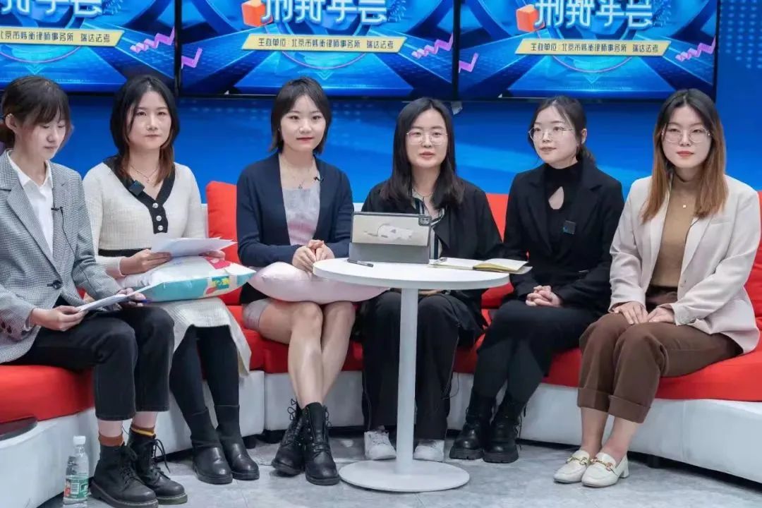 第三届刑事业务发展论坛暨炜衡刑辩年会圆满落幕