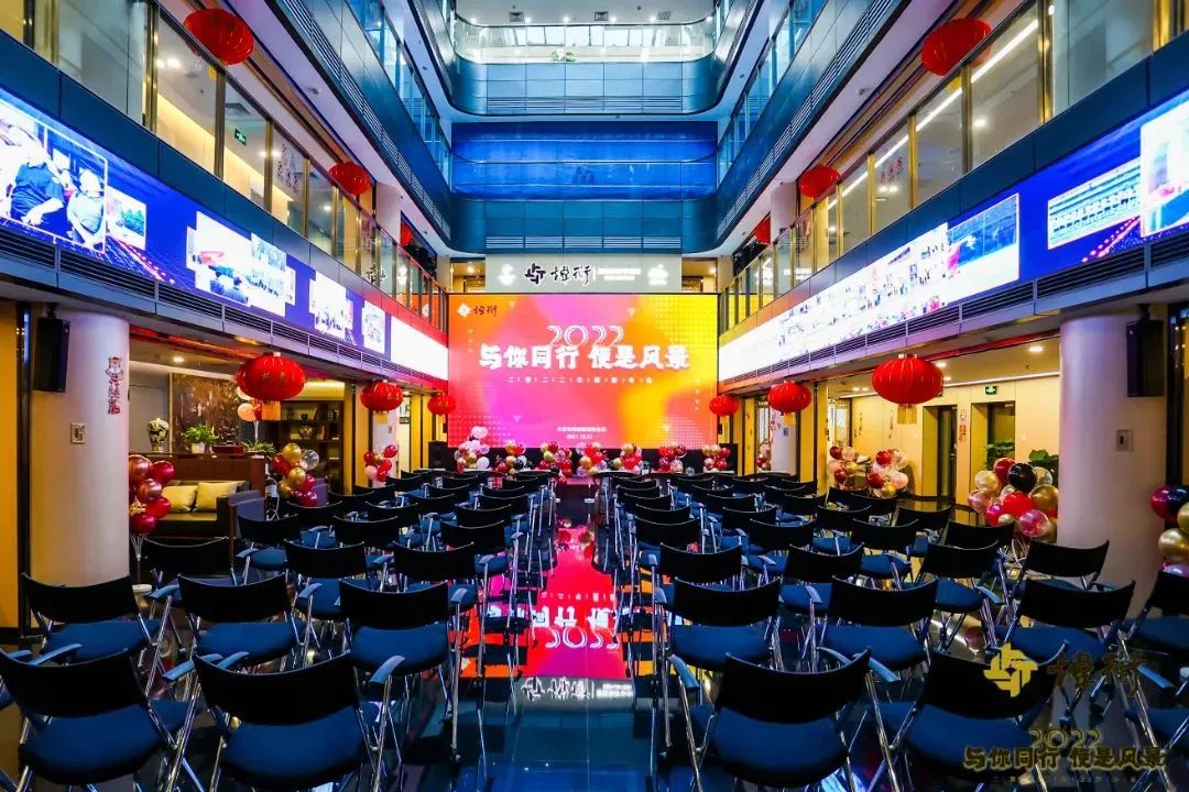 炜衡相伴，携手迈进2022 | 最“红”年会回顾