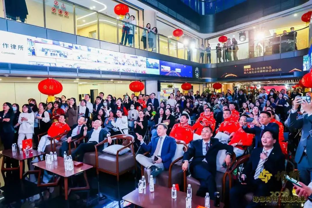 炜衡相伴，携手迈进2022 | 最“红”年会回顾