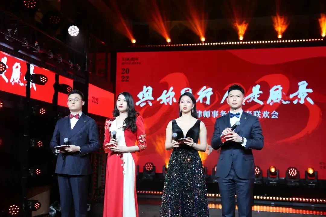 炜衡相伴，携手迈进2022 | 最“红”年会回顾