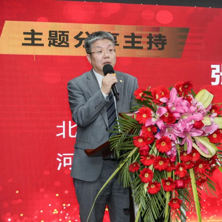 北京市炜衡律师事务所与郑州大学合作协议签订仪式暨金融证券领域企业合规学术报告会和学术沙龙圆满召开