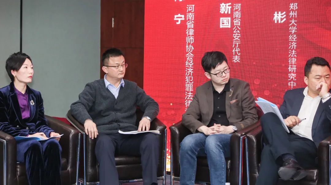 北京市炜衡律师事务所与郑州大学合作协议签订仪式暨金融证券领域企业合规学术报告会和学术沙龙圆满召开