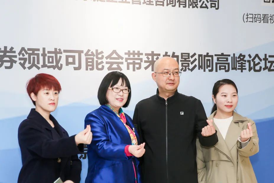 炜衡郑州所协办的“《公司法》修订给证券领域可能会带来的影响”高峰论坛成功举办