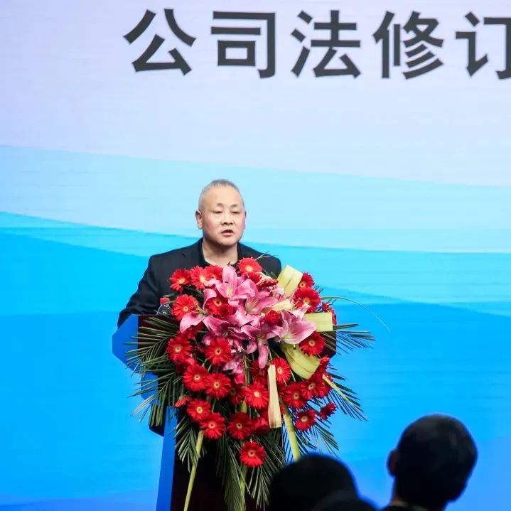 炜衡郑州所协办的“《公司法》修订给证券领域可能会带来的影响”高峰论坛成功举办