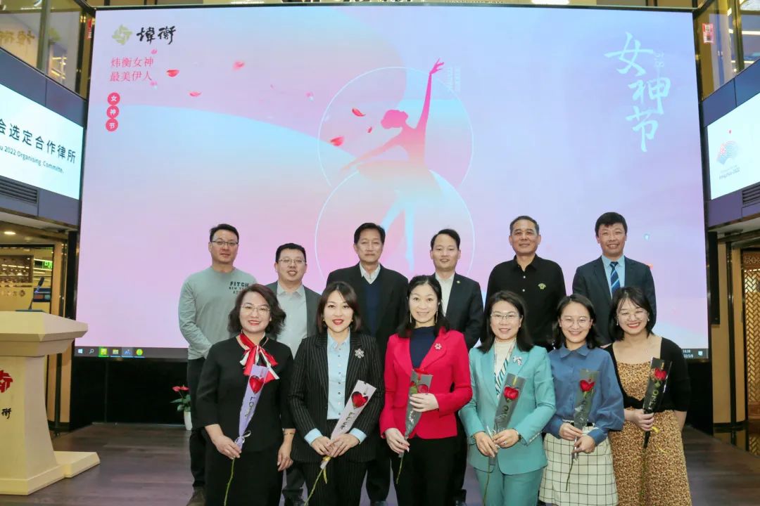 律政馨香，绽放炜衡 | 炜衡律师事务所举办女神节摄影作品比赛交流会