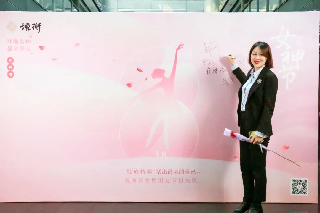 律政馨香，绽放炜衡 | 炜衡律师事务所举办女神节摄影作品比赛交流会