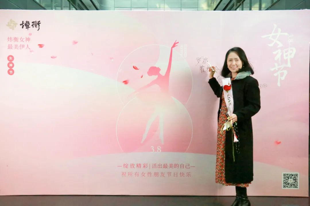 律政馨香，绽放炜衡 | 炜衡律师事务所举办女神节摄影作品比赛交流会