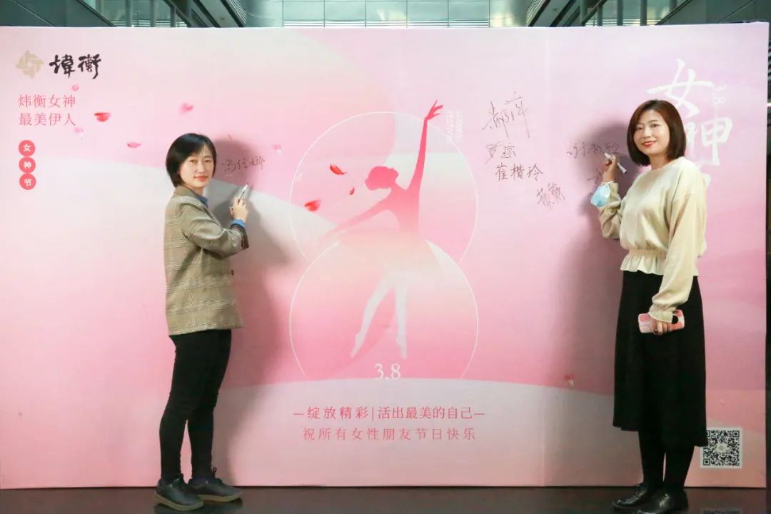 律政馨香，绽放炜衡 | 炜衡律师事务所举办女神节摄影作品比赛交流会