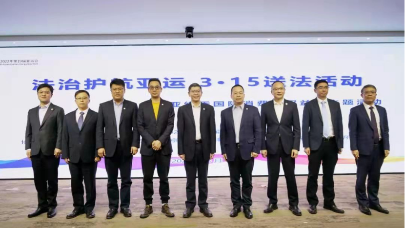 炜衡杭州所执行主任底世清律师参加“法治护航亚运 3·15送法活动”启动仪式