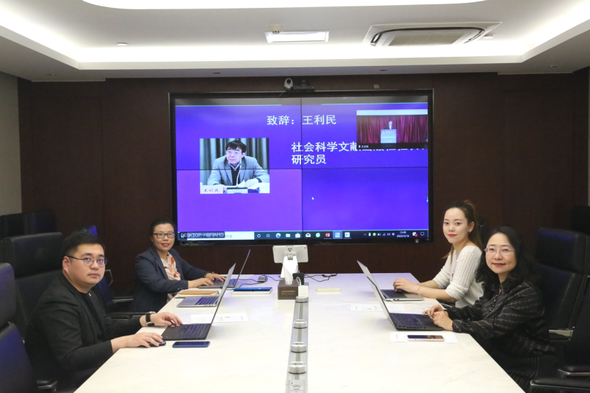 北京市炜衡律师事务所律师受邀参加社科院法学研究所“法治蓝皮书发布会”并进行发言