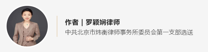 炜衡五四法律征文选登（三）| 外资融资租赁公司外债模式及操作指引