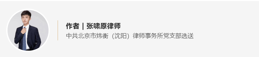 炜衡五四法律征文选登（四）| 电信网络诈骗犯罪态势与科学防治