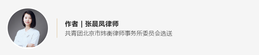 炜衡五四法律征文选登（五）| 城投发债实务问题精要