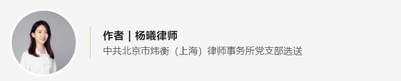 炜衡五四法律征文选登（八）| 上海金融法院执行流程浅析
