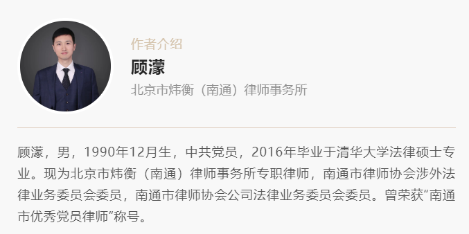 炜衡五四法律征文选登（十）| 契约型合伙的外部效力