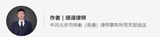 炜衡五四法律征文选登（十）| 契约型合伙的外部效力