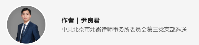 炜衡五四法律征文选登（十四）| 犯罪嫌疑人、被告人供述适用非法证据排除的14种情形
