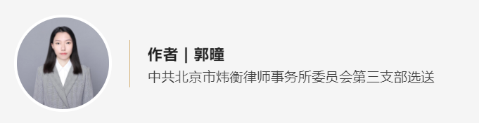 炜衡五四法律征文选登（十五）| 我国非法证据排除规则的适用问题分析——基于以审判为中心的研究
