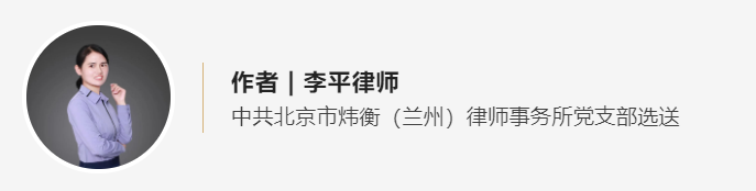 炜衡五四法律征文选登（十六）| 划拨土地使用权转让合同效力的司法认定规则分析—以最高人民法院司法裁判观点为例