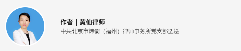 炜衡五四法律征文选登（十七）| 浅议行政诉权的解析与规制