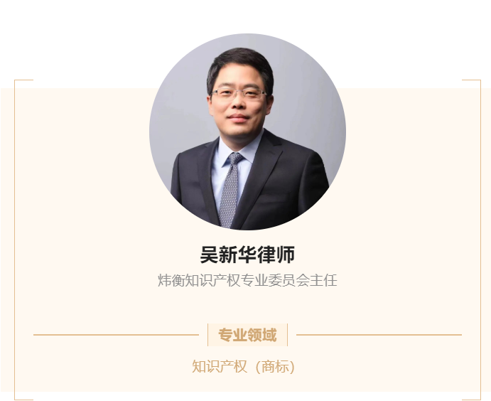 精彩冬奥 | 炜衡律师喜获北京冬奥组委纪念证书