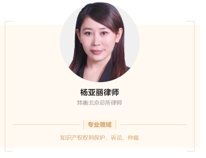 精彩冬奥 | 炜衡律师喜获北京冬奥组委纪念证书