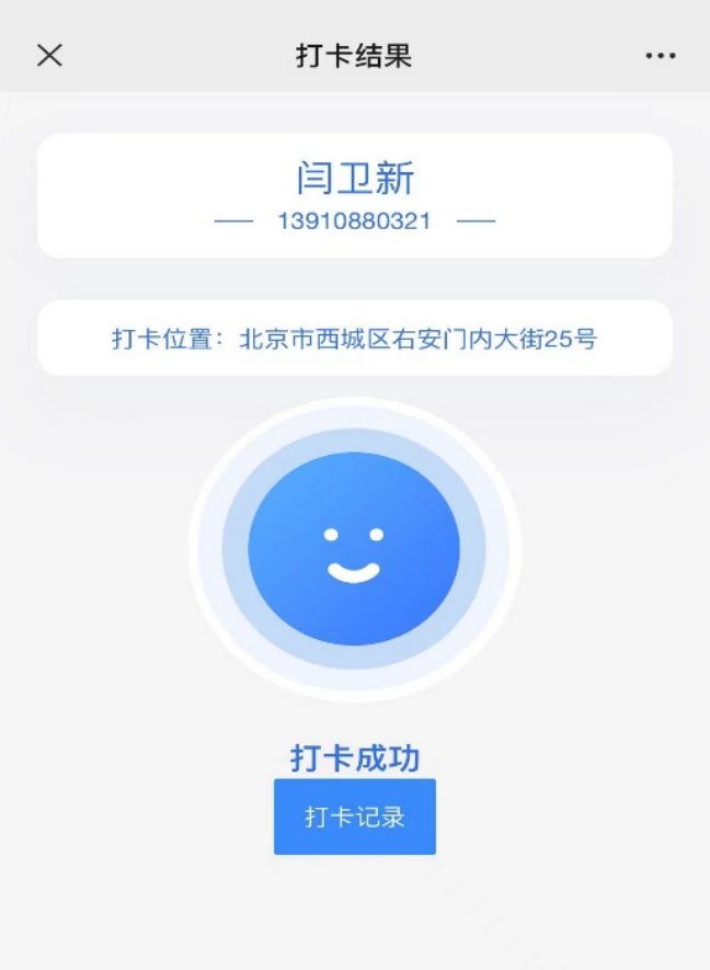同心抗“疫” | 炜衡律师志愿者，基层抗疫显担当