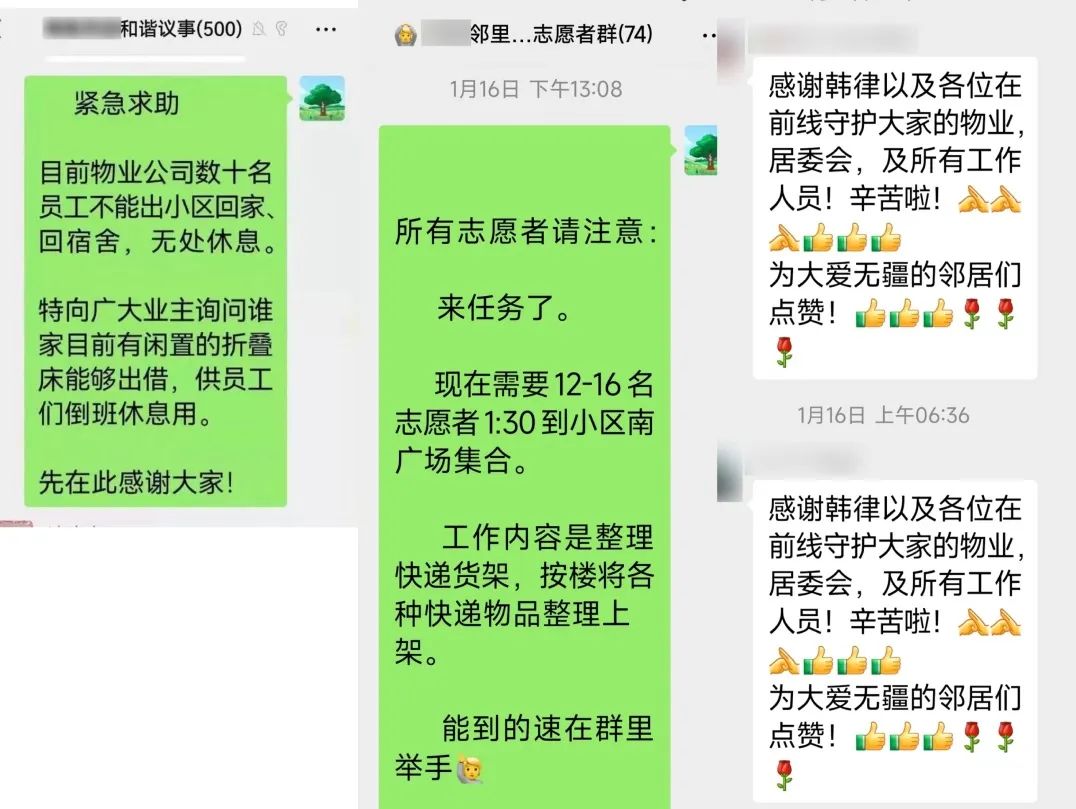 同心抗“疫” | 炜衡律师志愿者，基层抗疫显担当