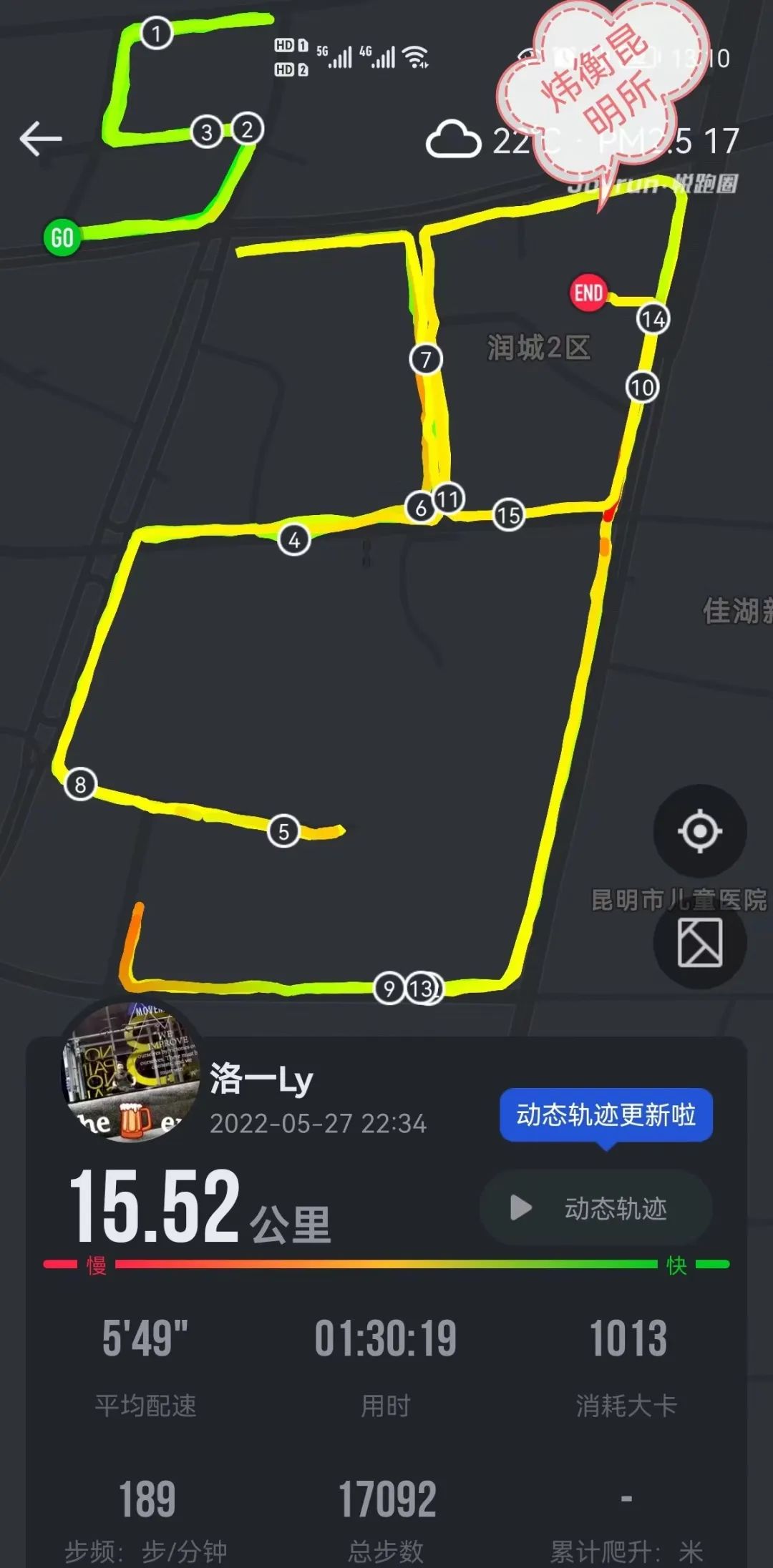 炜衡律动，跬步千里 | 炜衡27周年线上马拉松活动圆满落幕
