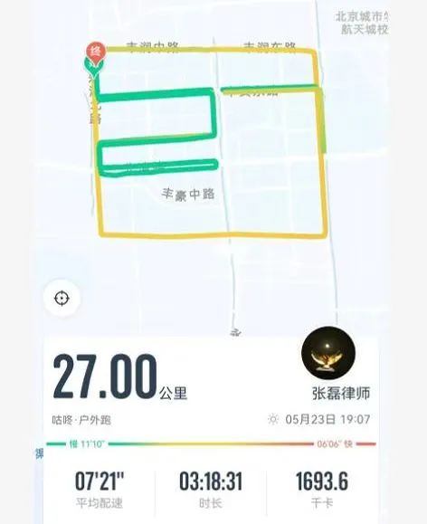 炜衡律动，跬步千里 | 炜衡27周年线上马拉松活动圆满落幕
