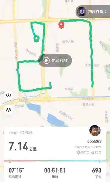 炜衡律动，跬步千里 | 炜衡27周年线上马拉松活动圆满落幕