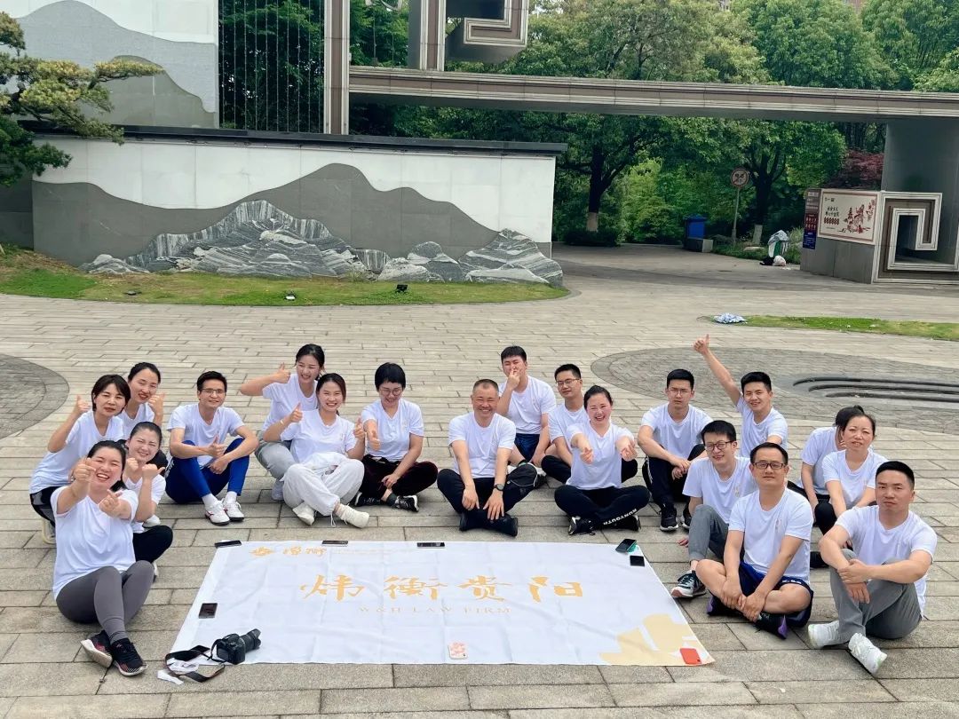炜衡律动，跬步千里 | 炜衡27周年线上马拉松活动圆满落幕