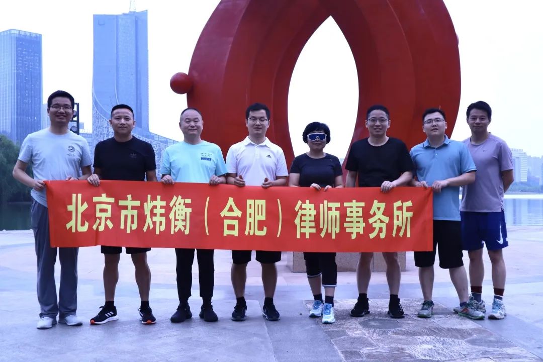 炜衡律动，跬步千里 | 炜衡27周年线上马拉松活动圆满落幕
