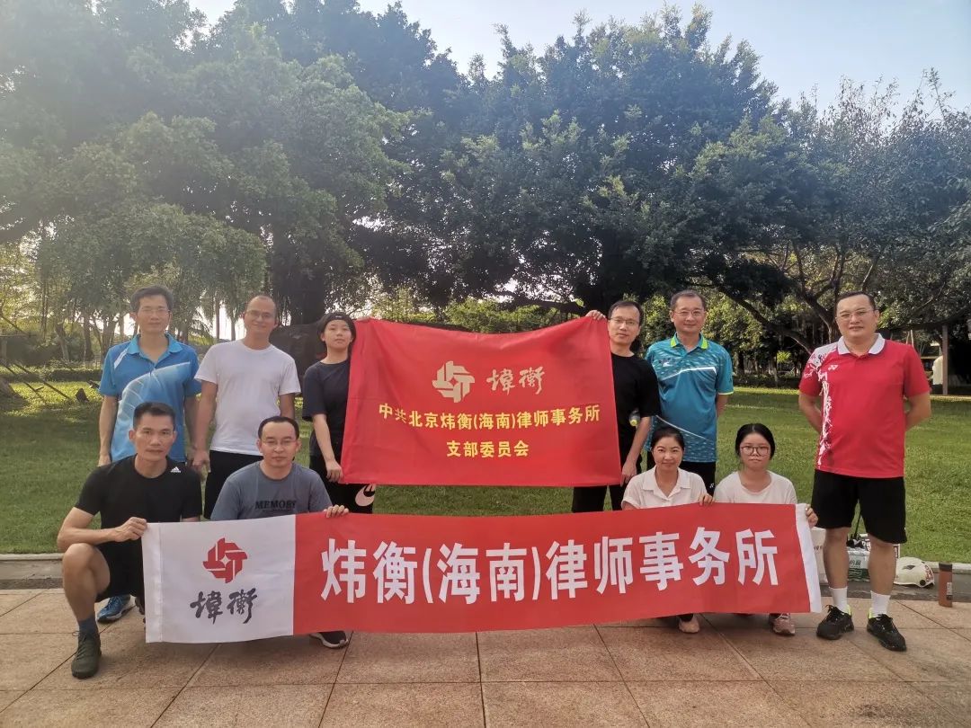 炜衡律动，跬步千里 | 炜衡27周年线上马拉松活动圆满落幕
