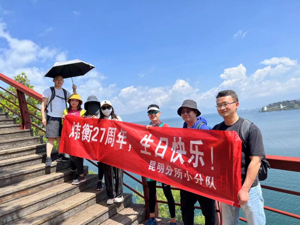 炜衡律动，跬步千里 | 炜衡27周年线上马拉松活动圆满落幕